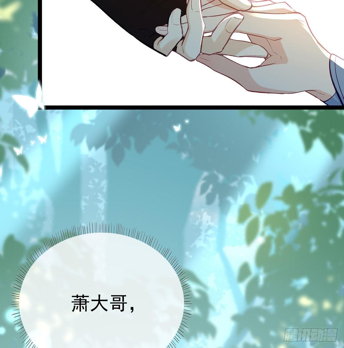 是心动啊！44