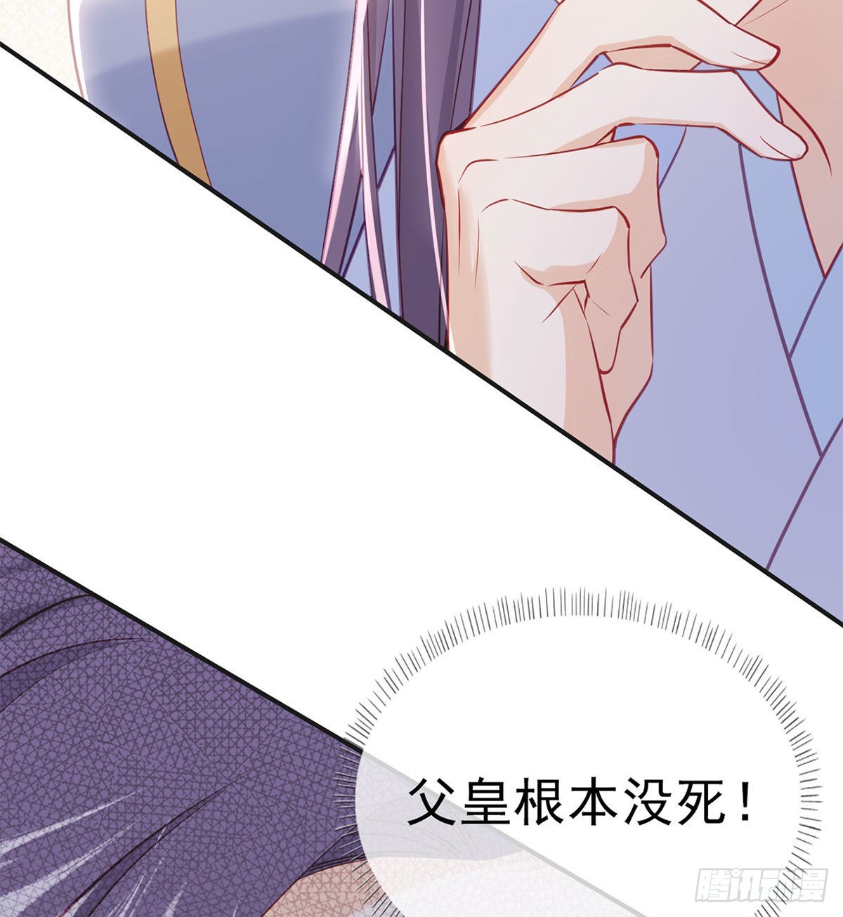 皇上驾崩了？18