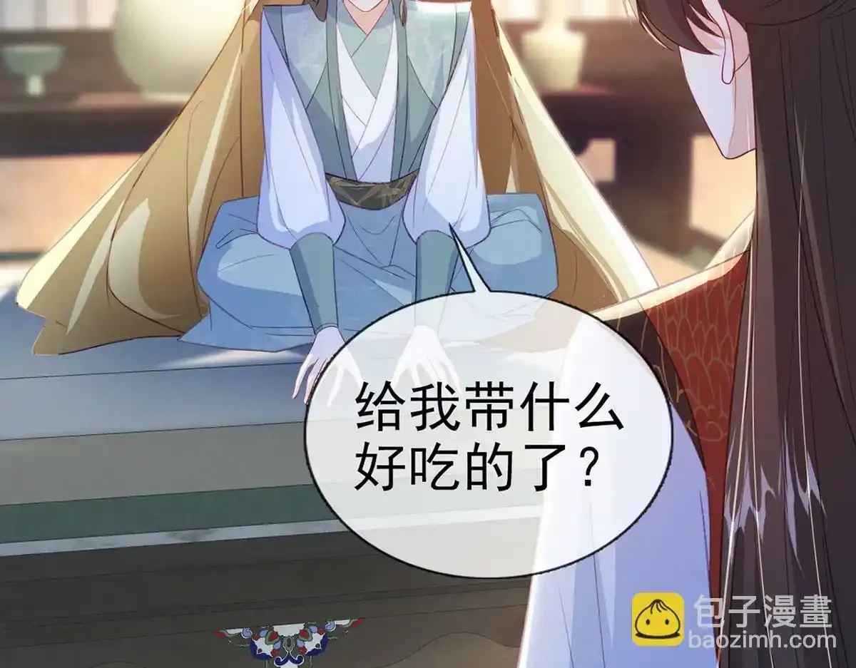 第87话 我愿意104