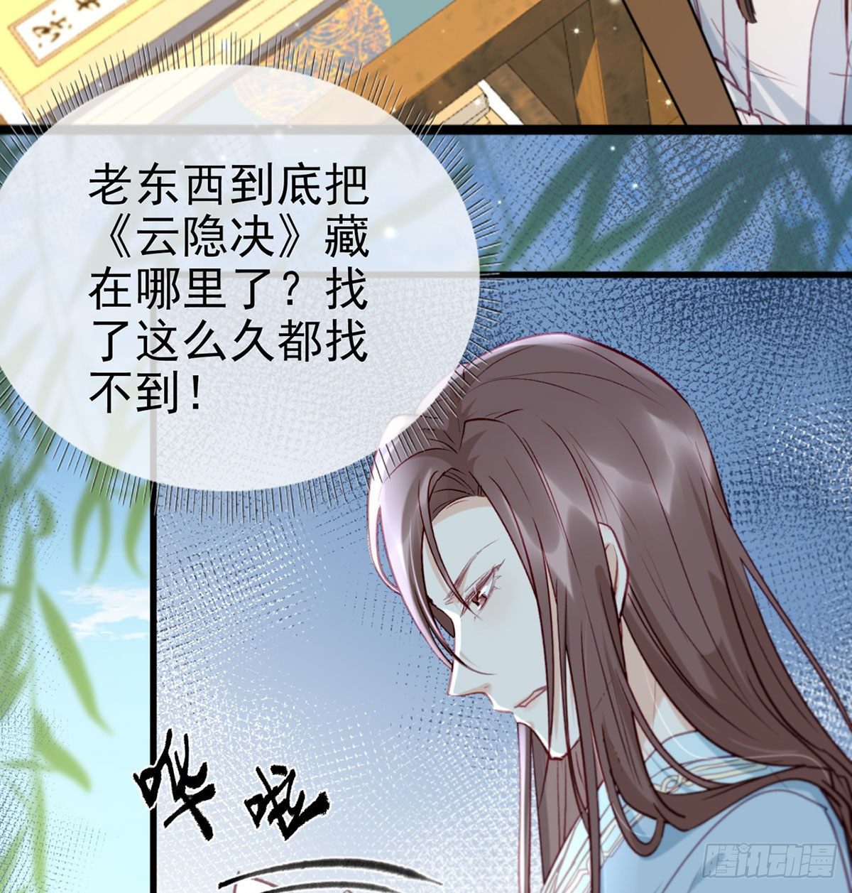 换我来保护你30