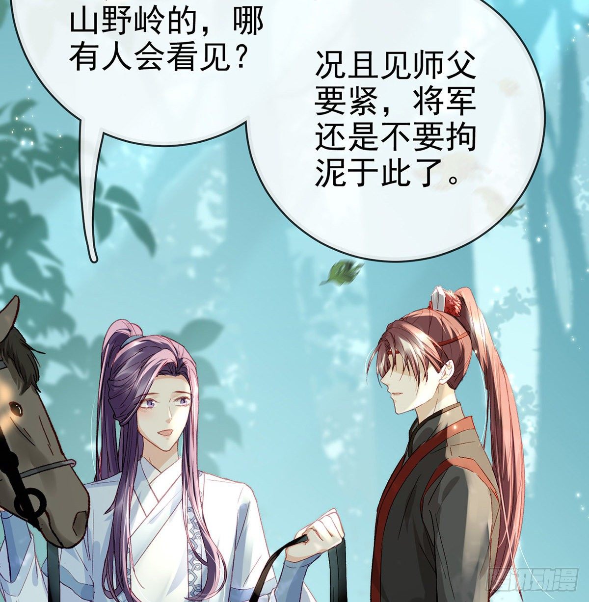 是心动啊！31