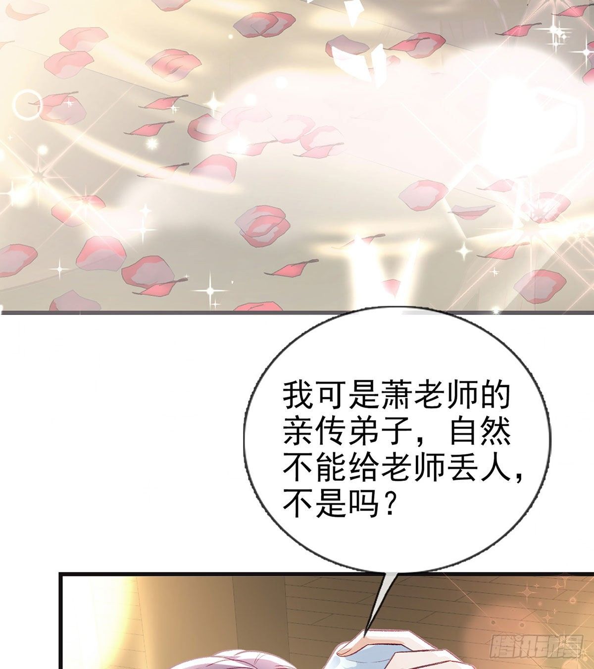 狗急跳墙63