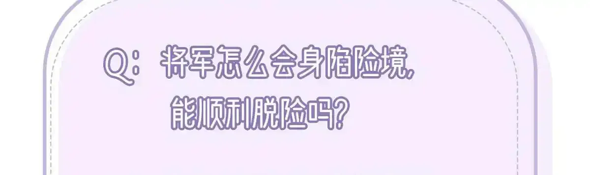 第87话 我愿意175