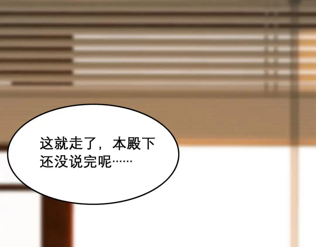 第96话 我们还有一辈子119