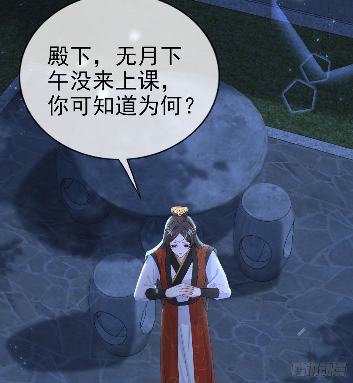 如何补偿我？9