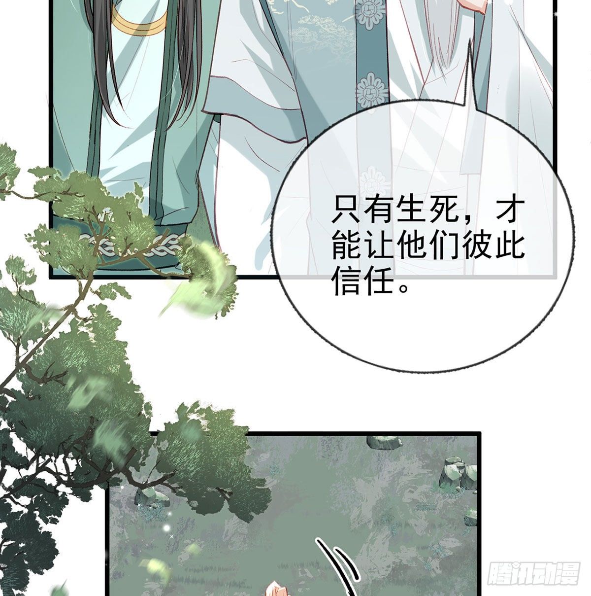 生死考验37