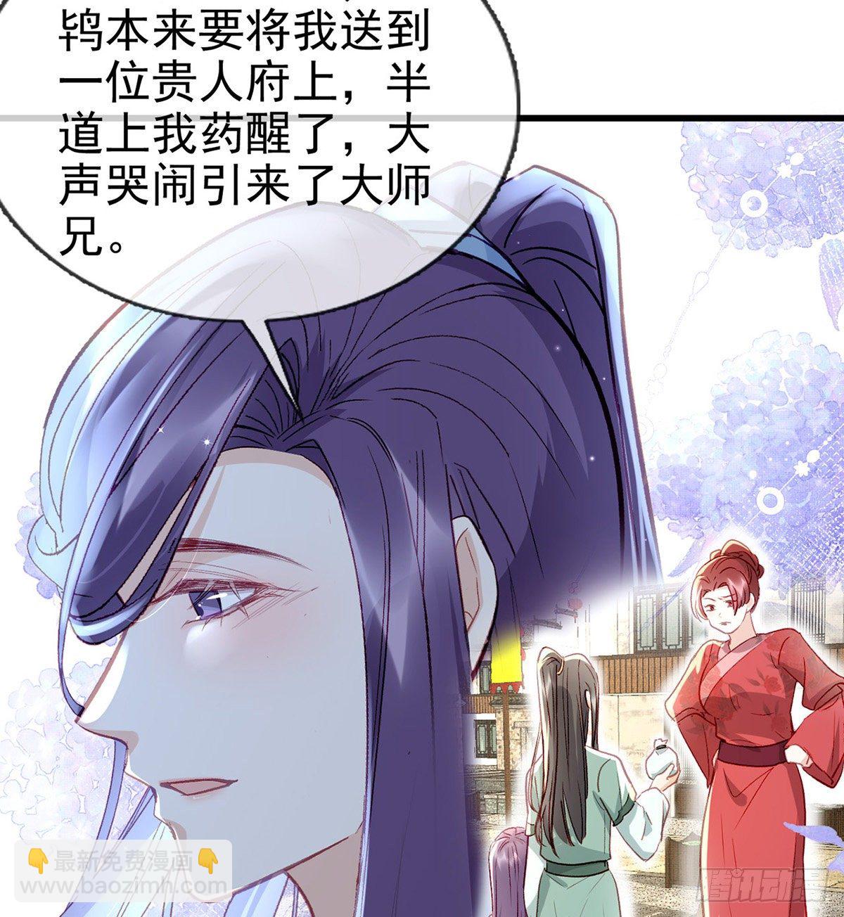 真的是你43