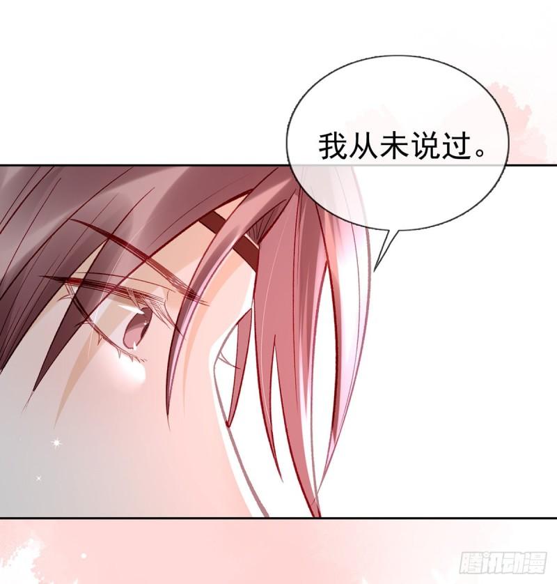 后悔也来不及了！28