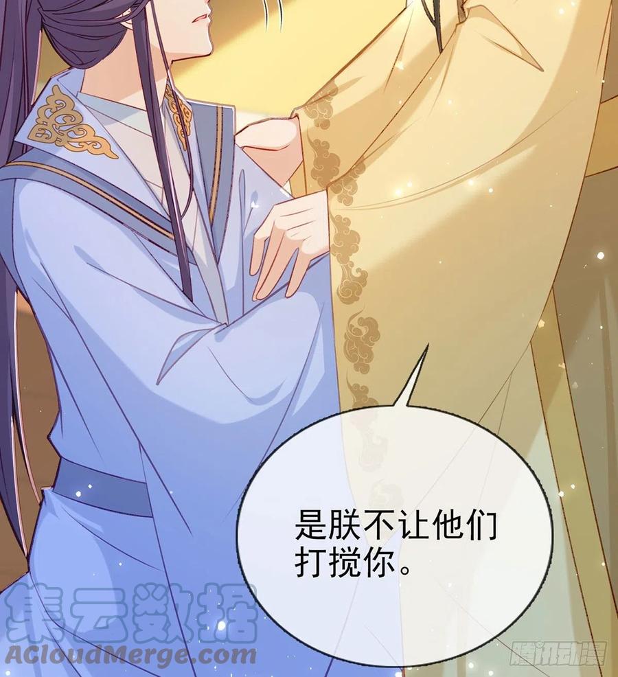被陷害了！9