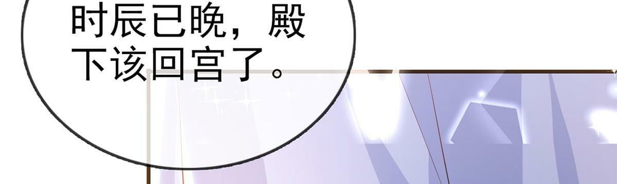 第92话 我好想你107