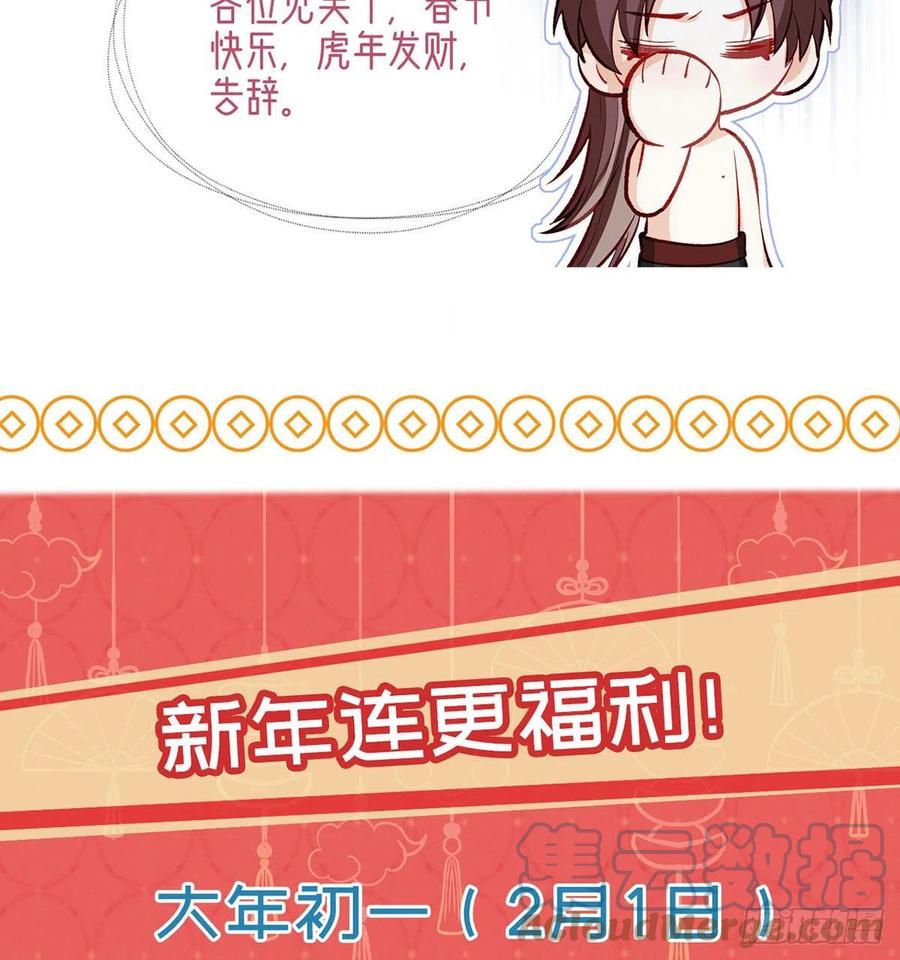 你身上好香81