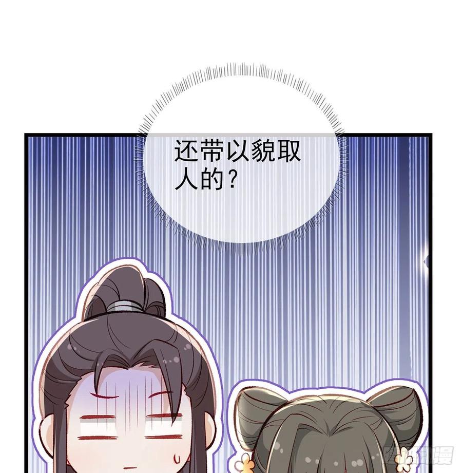 复仇开始！45