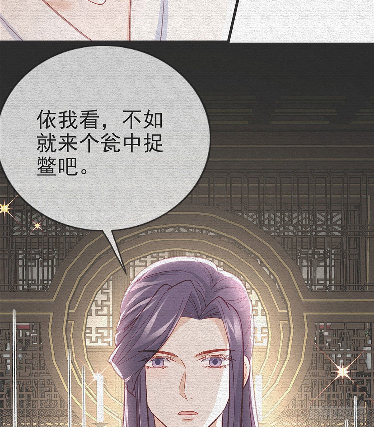 我？或许？很勇？5