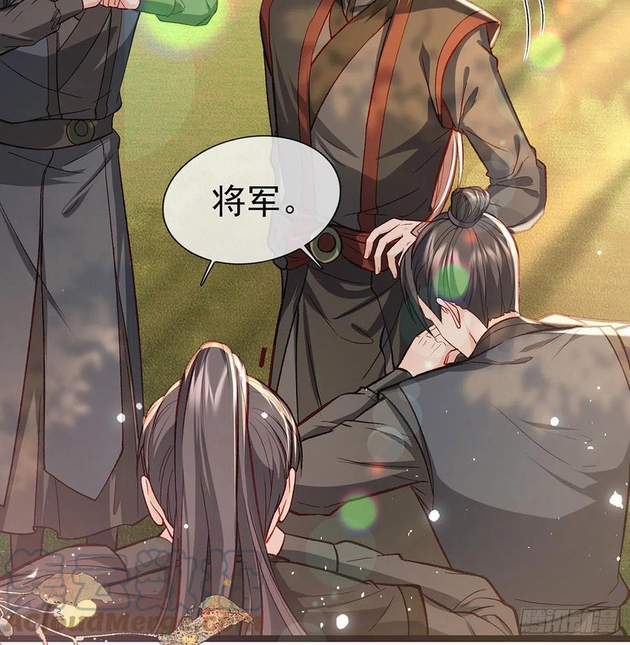 启程回京42