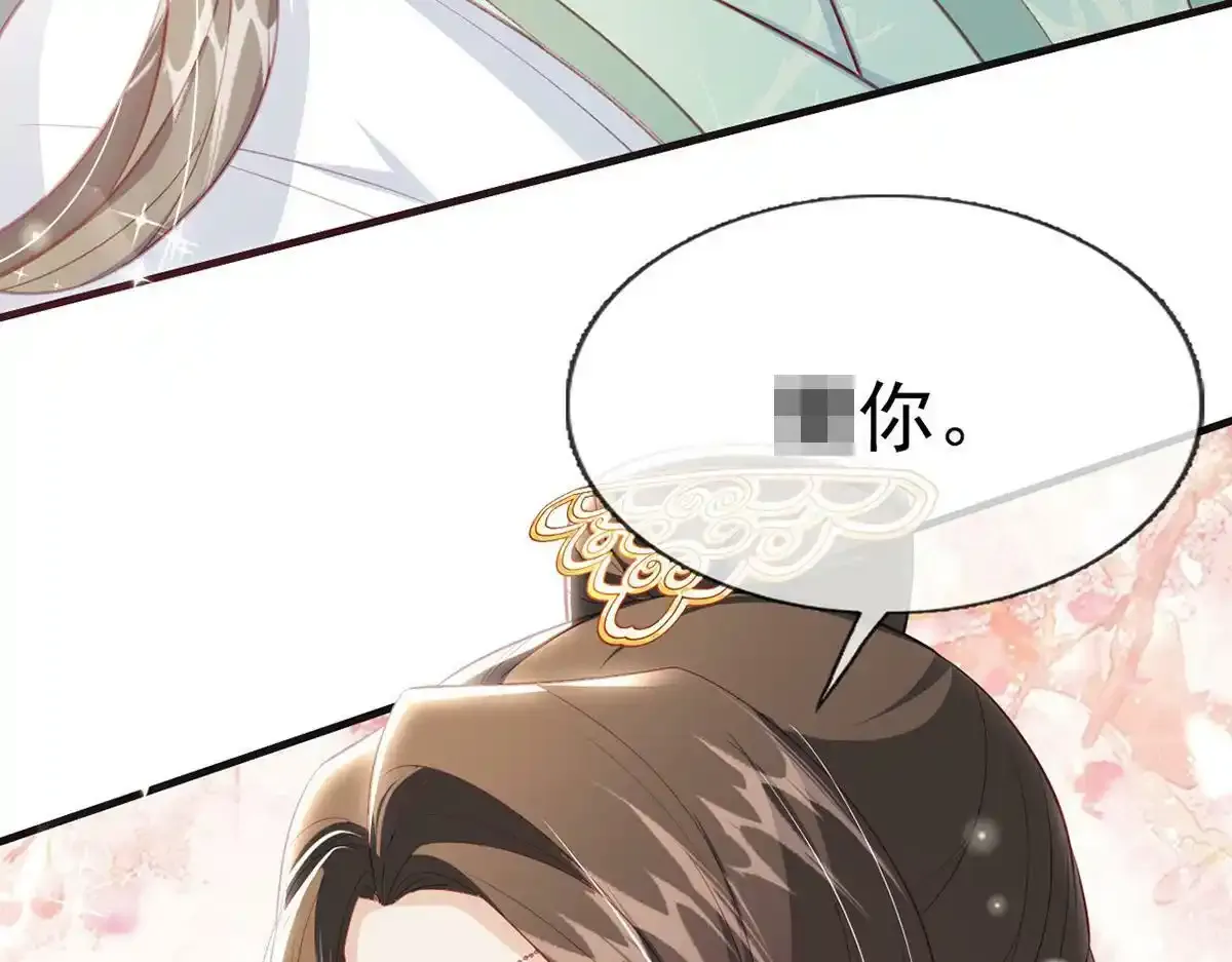 第87话 我愿意44