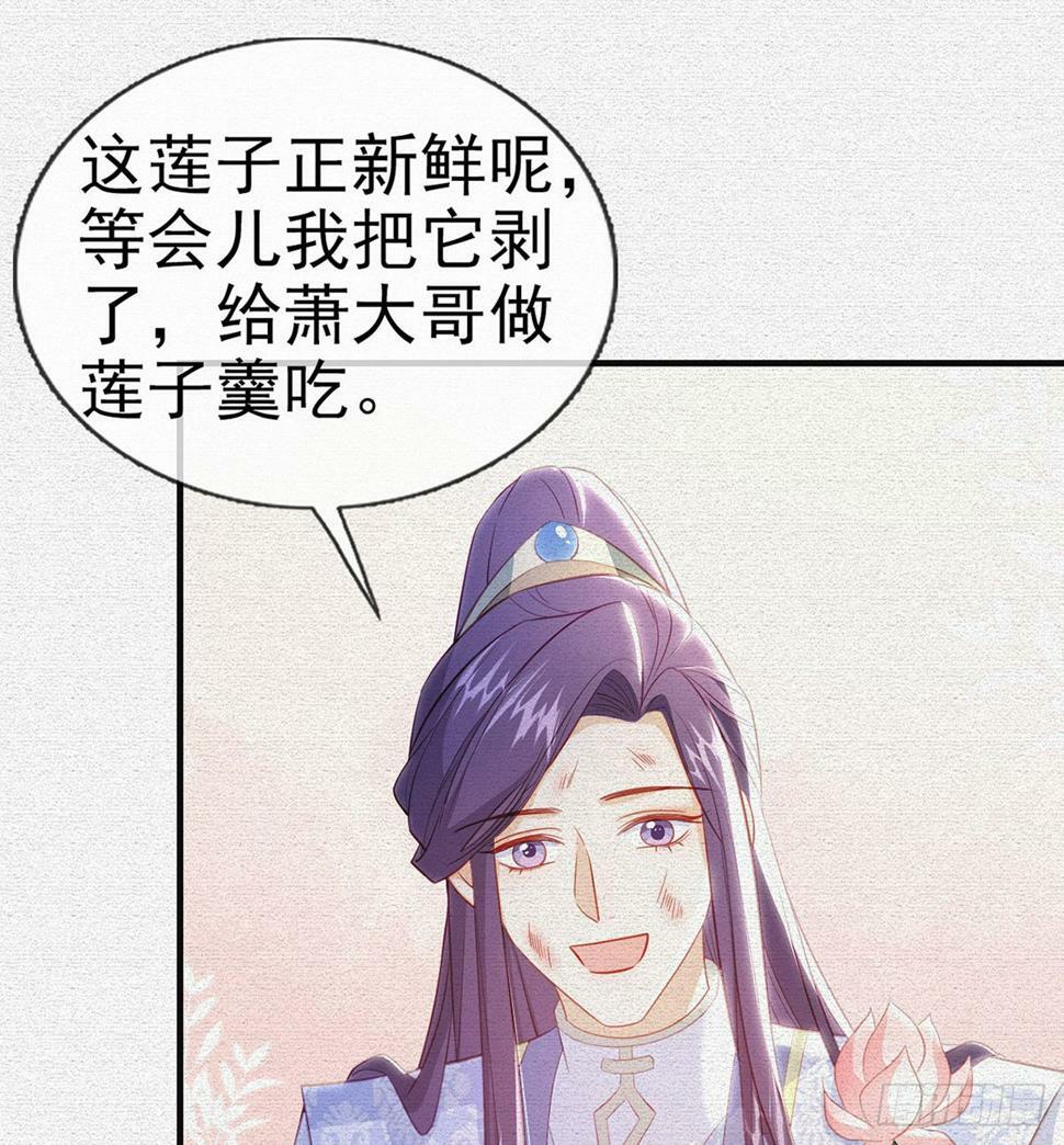 父皇不会反对我们了！20