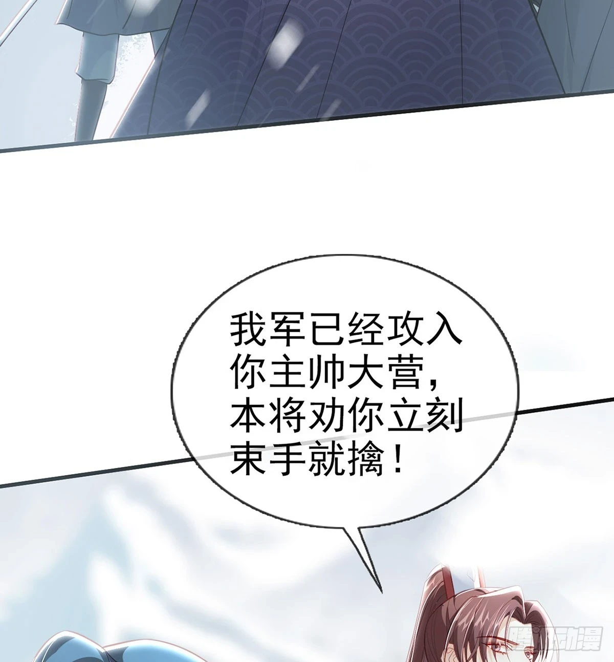 你要放弃这江山？！27