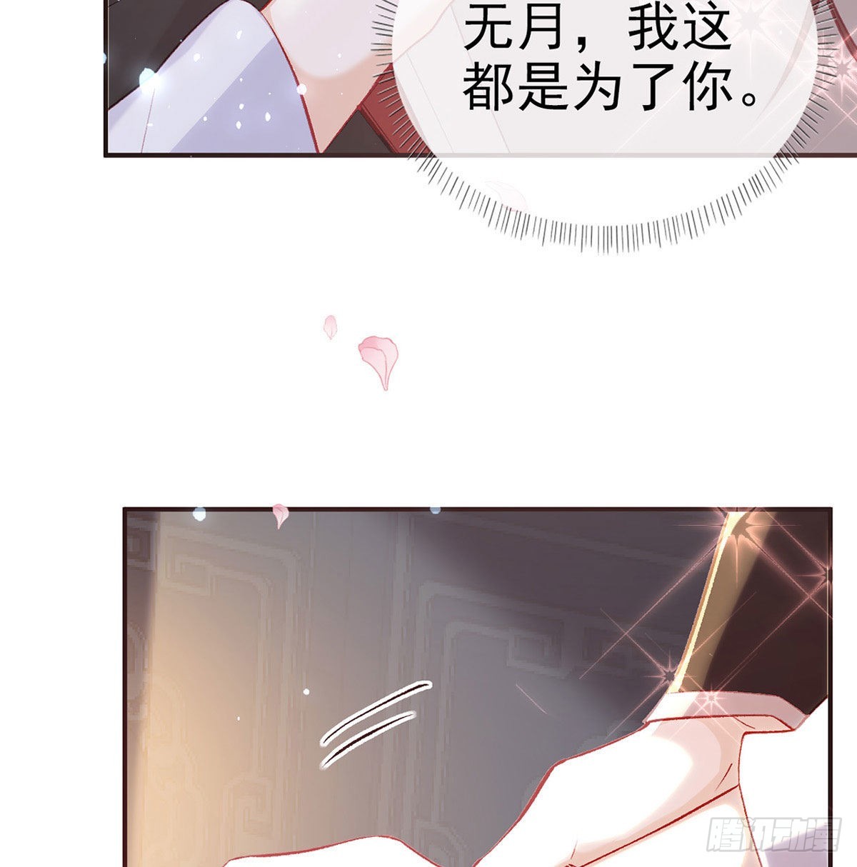 我也要抱抱~65