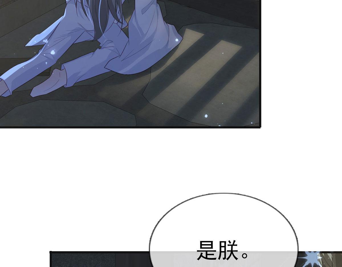 第93话 缴械投降86