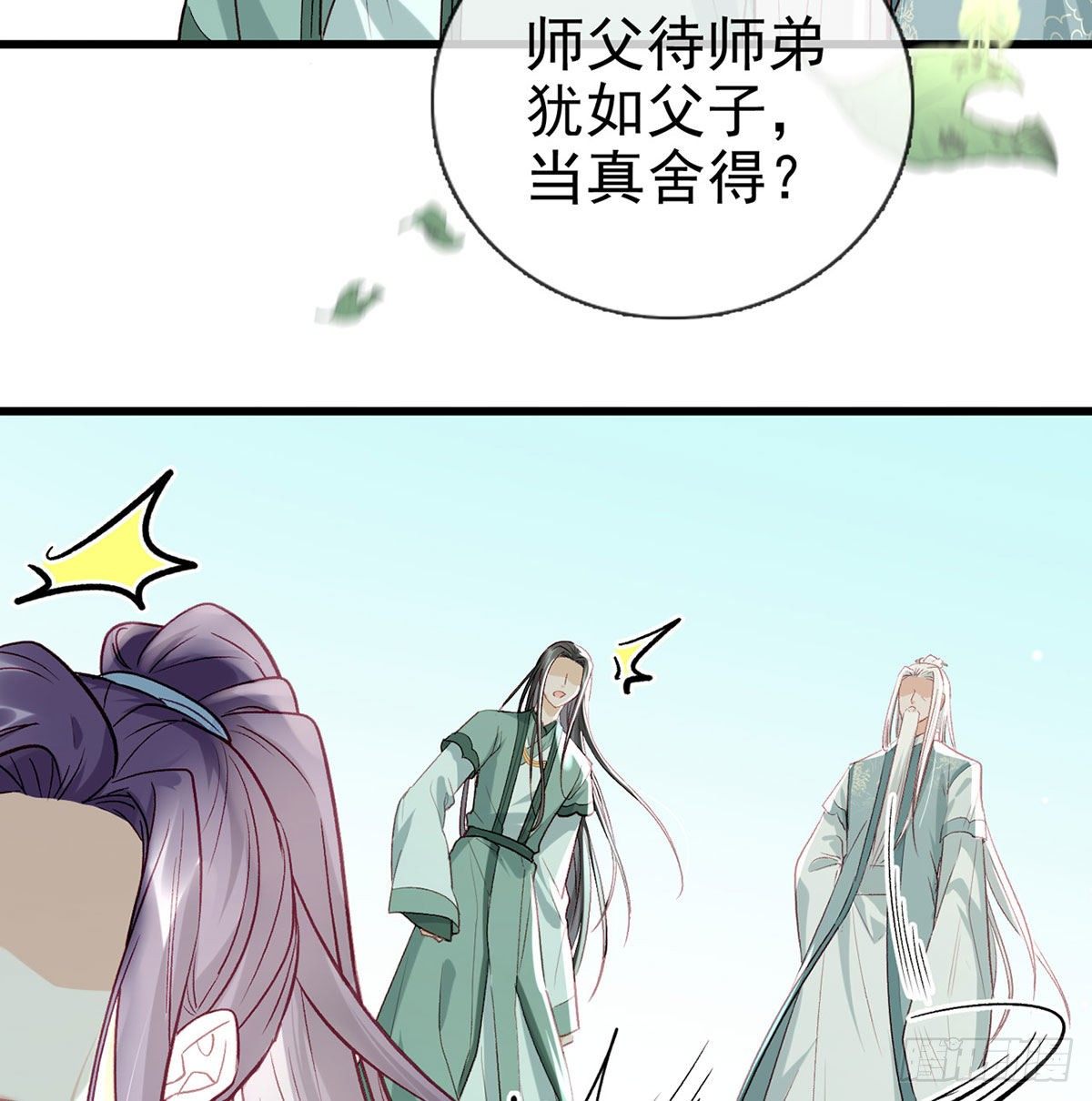 生死考验40
