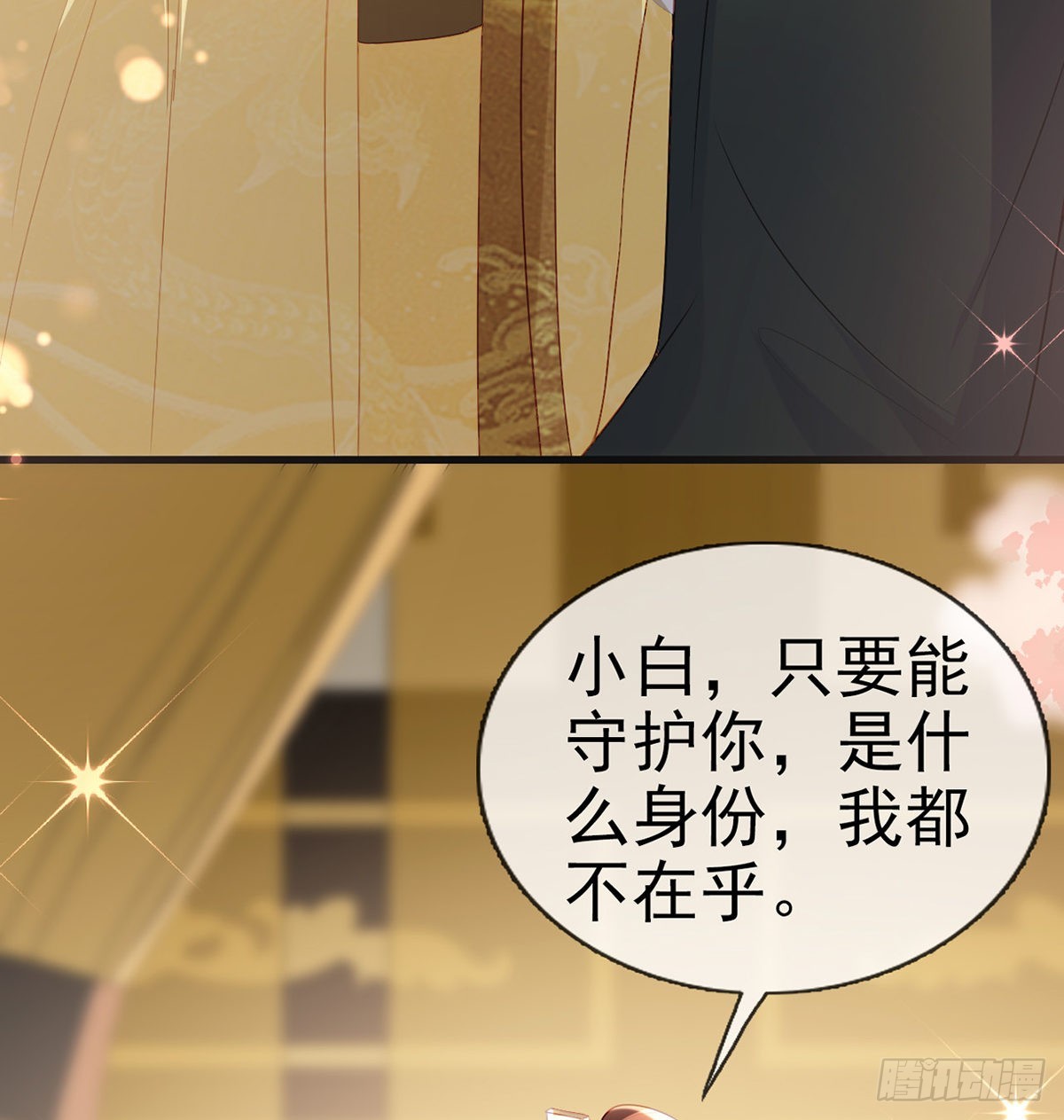 把他绑了！26