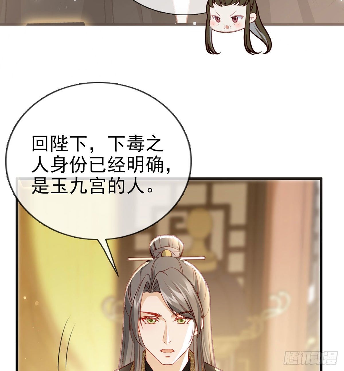我？或许？很勇？58