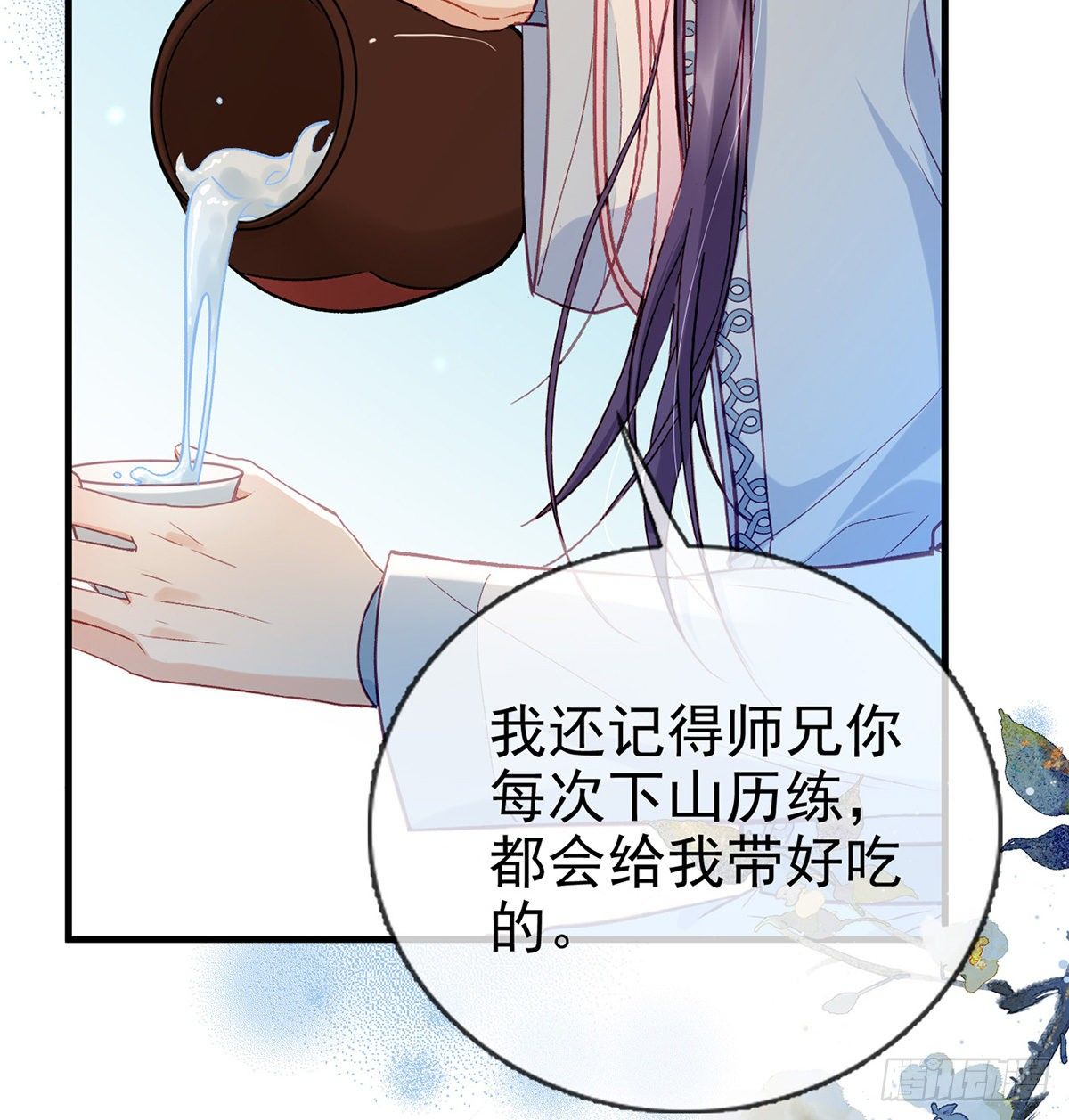 叛徒现身25