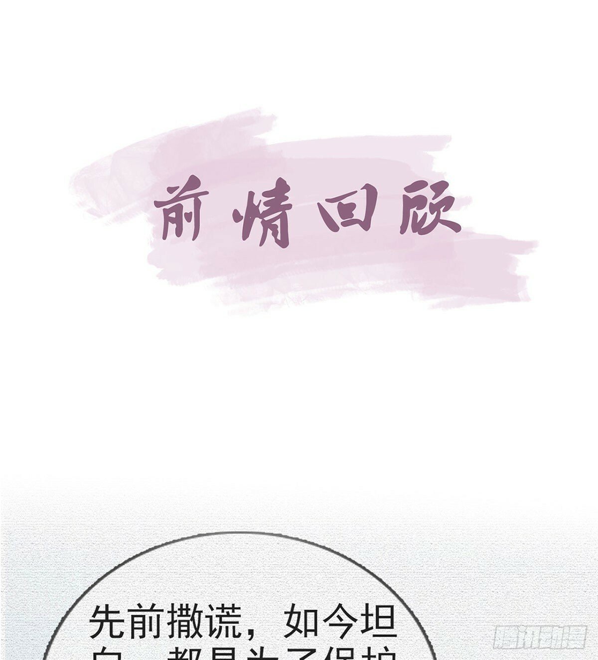 将军回来了3