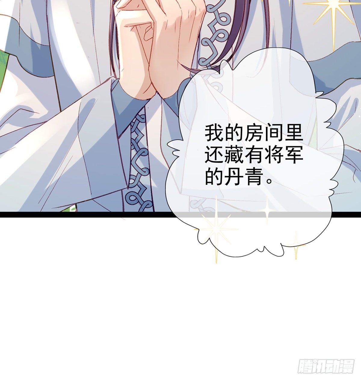 你究竟是谁！21