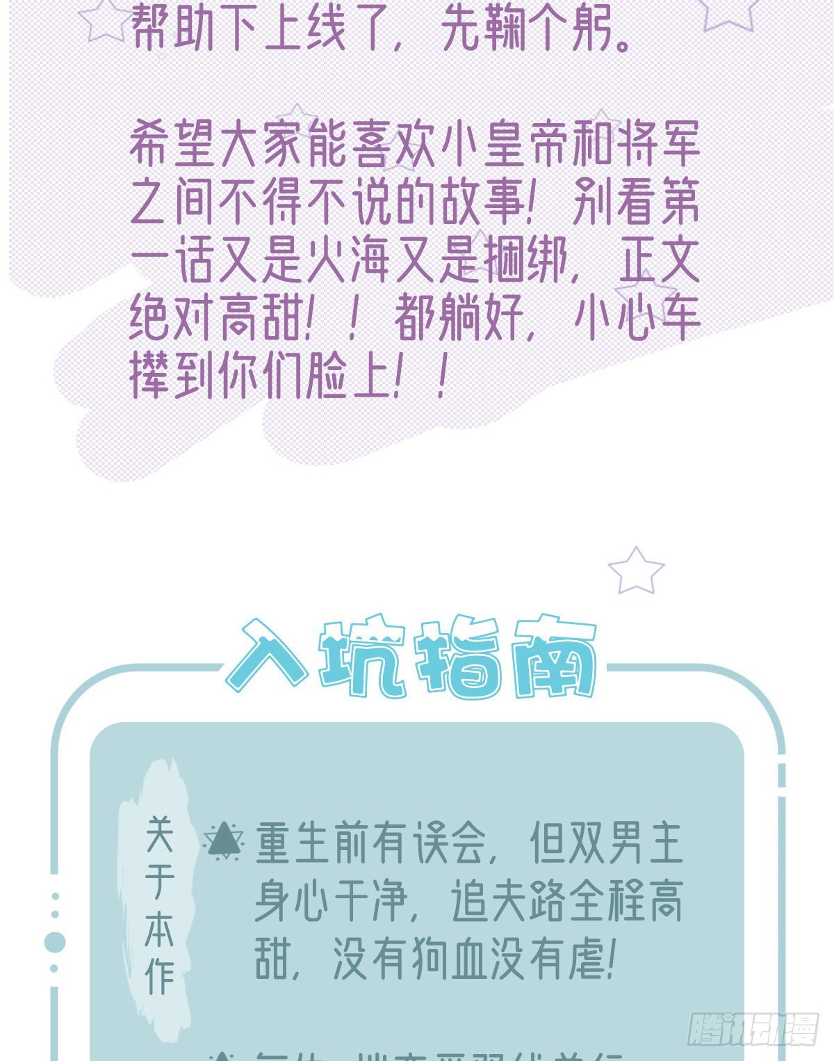 两条人命，血债血偿！71