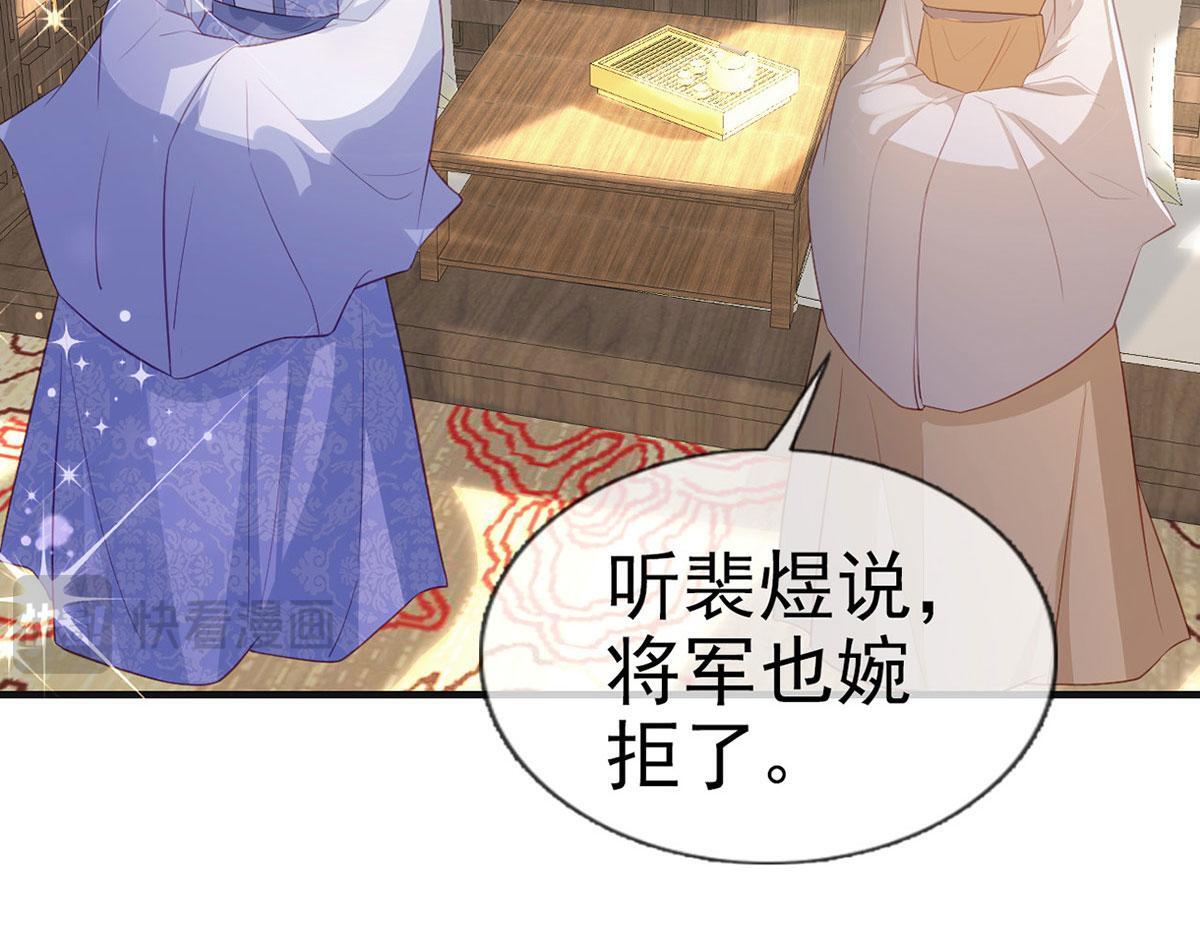 第93话 缴械投降116