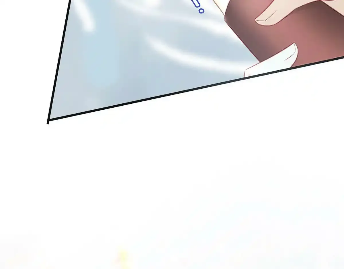 第88话 你要放弃这江山？！32