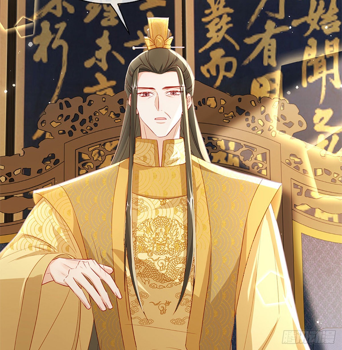立储大典40
