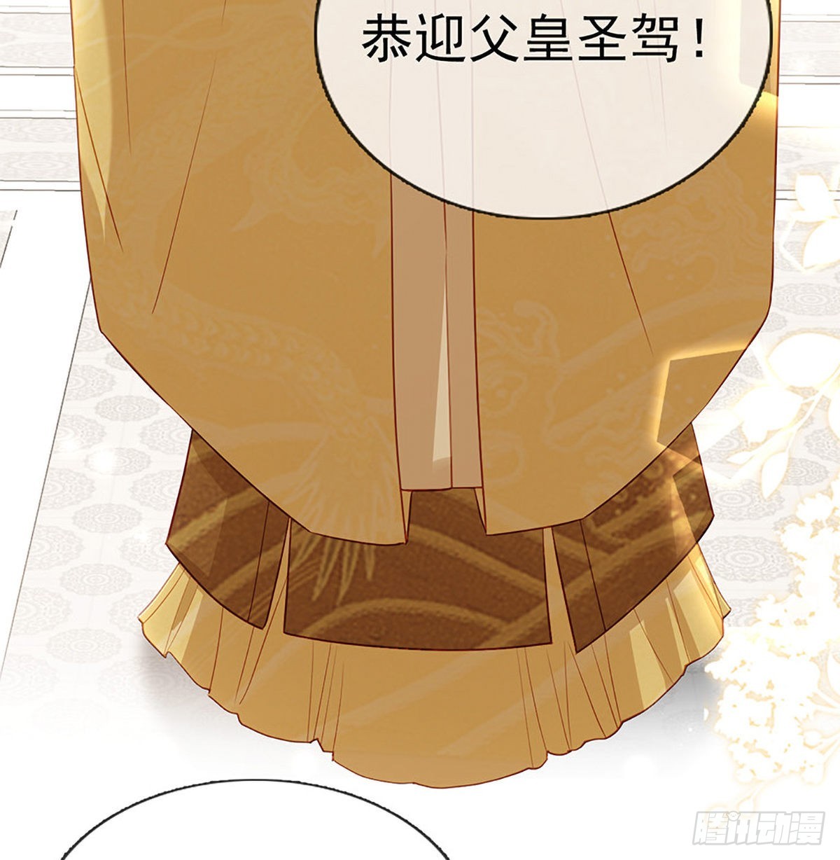 立储大典32
