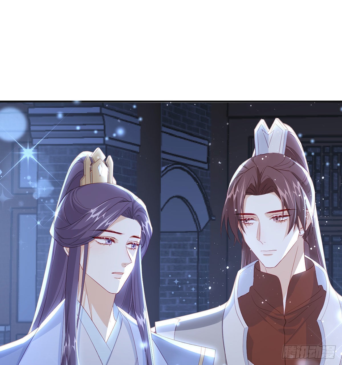 臣等殿下很久了25
