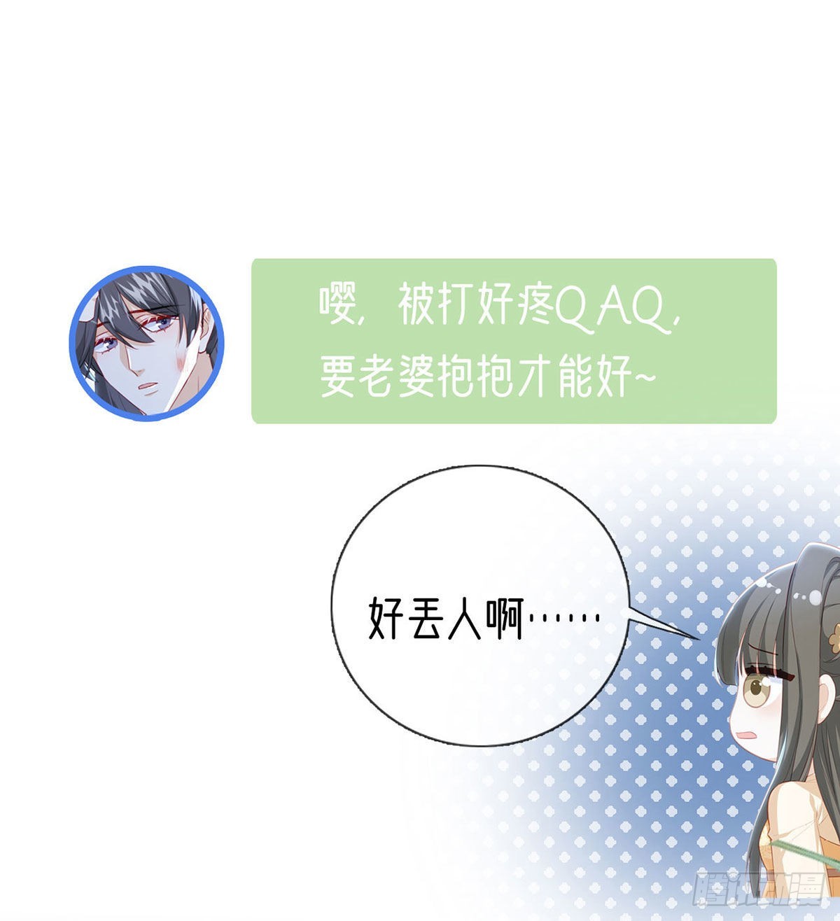 霓裳，我们会赢吧79