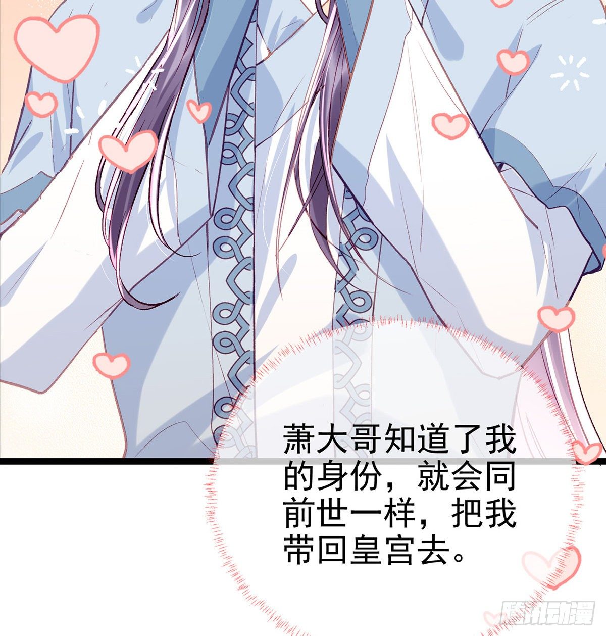 衣服穿不上呢57