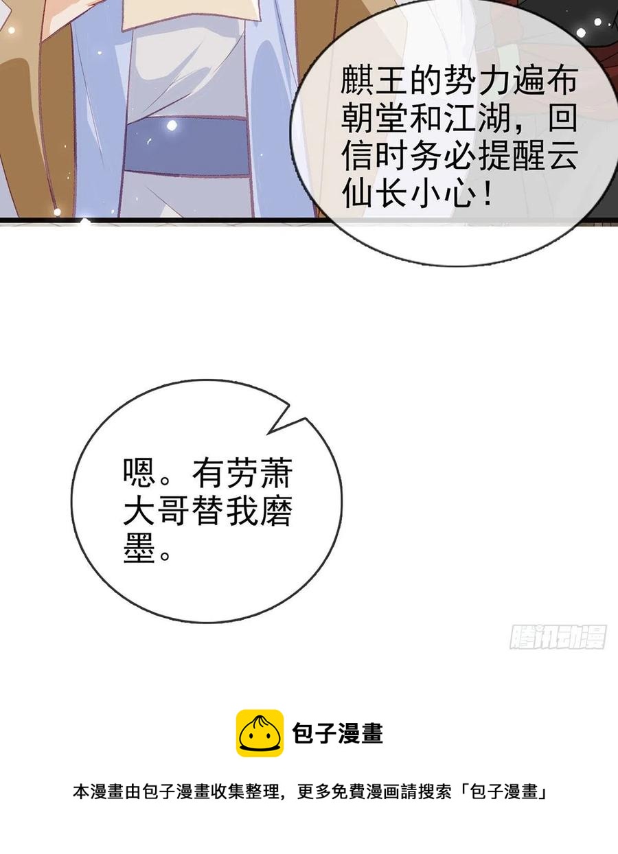 放马过来56