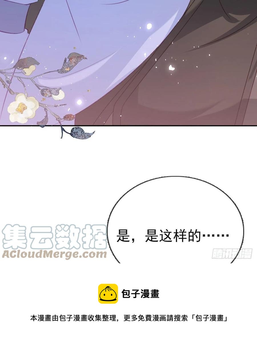 戏耍慕容珩60