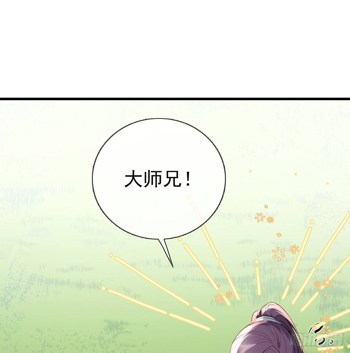 情意绵绵剑29