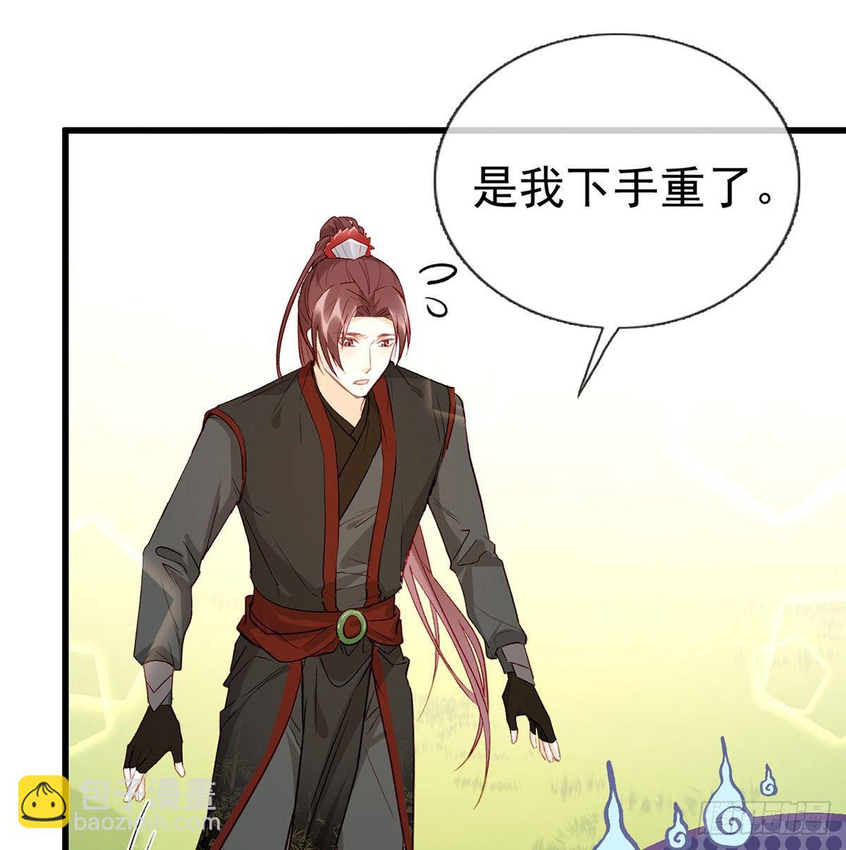 换我来保护你47