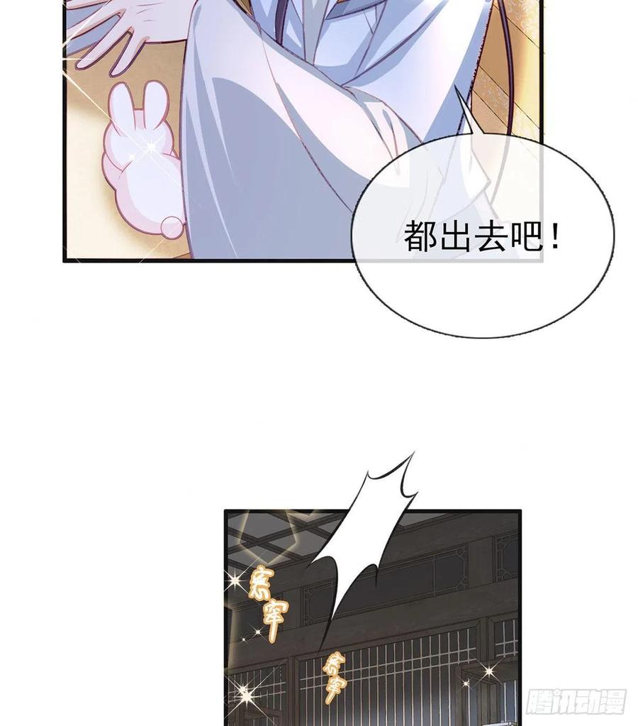 你身上好香17