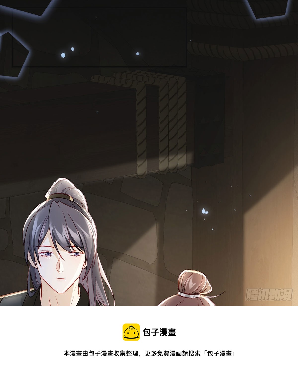 麒王入狱？！16