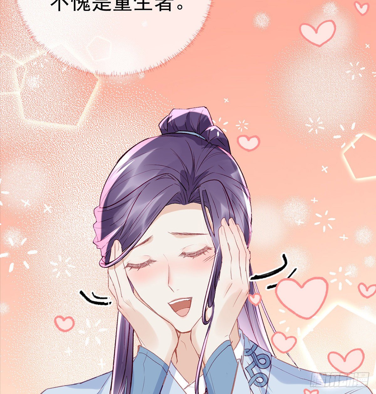 衣服穿不上呢56