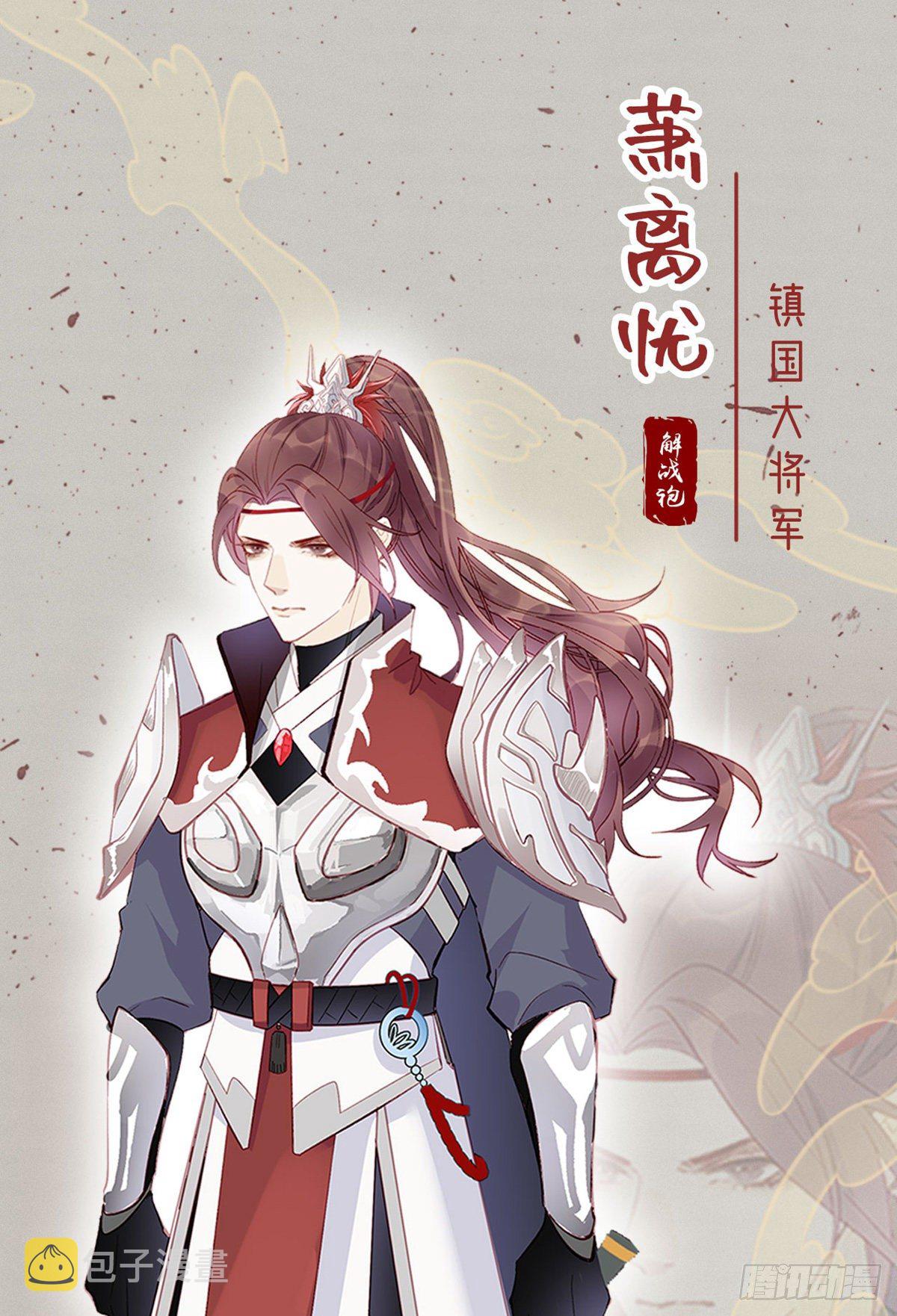 放料2 人设小贴士0