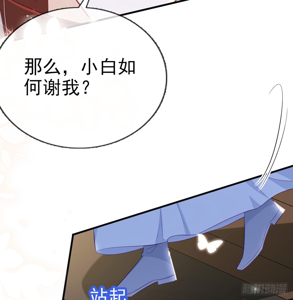 你喜欢吗？42