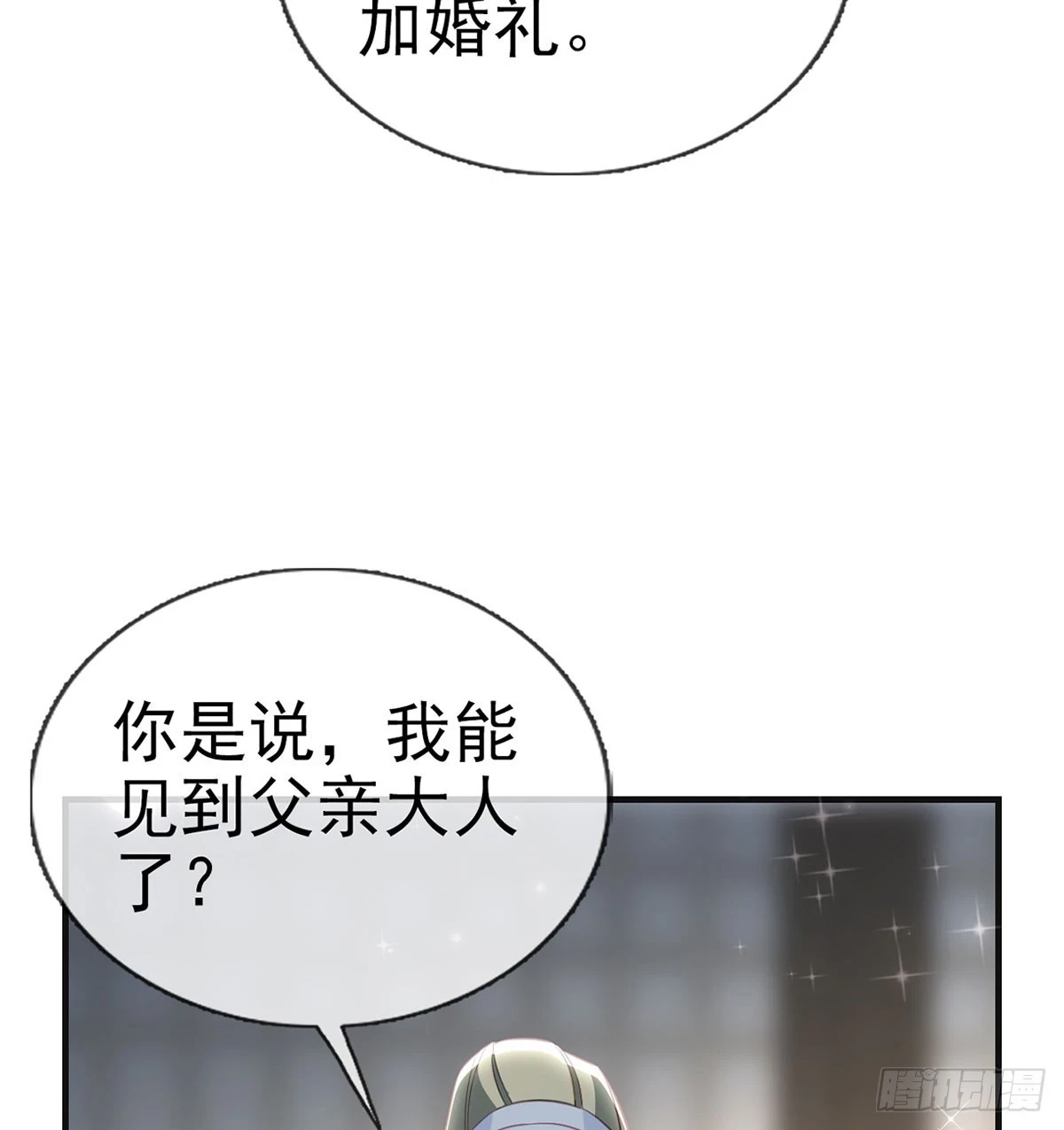 成亲56