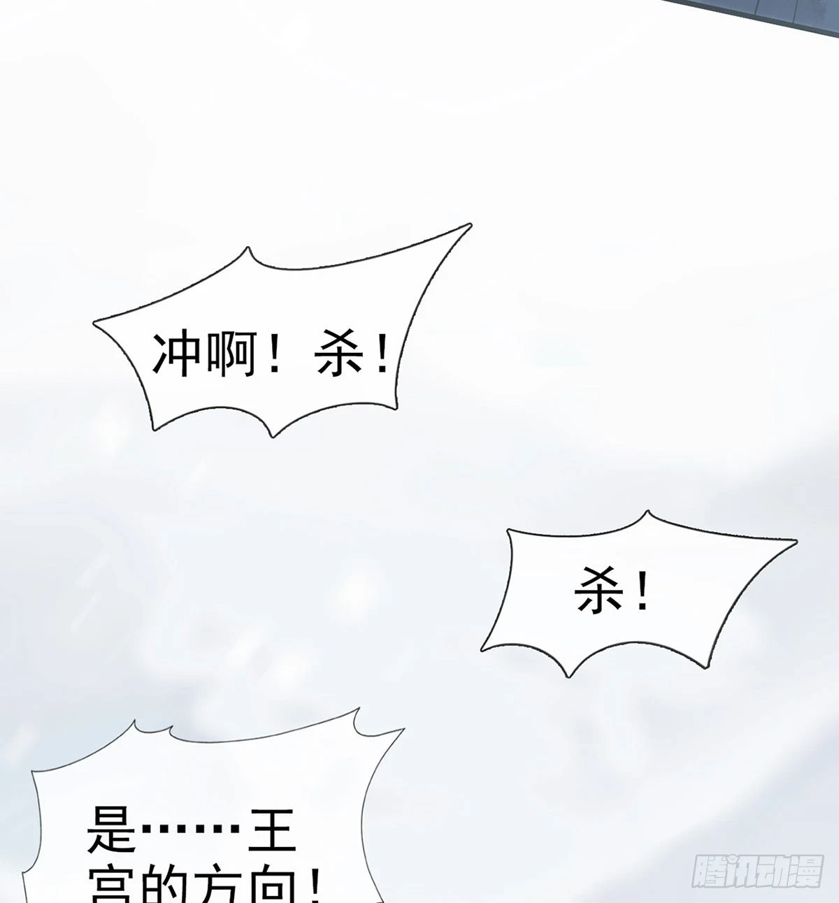 你要放弃这江山？！25