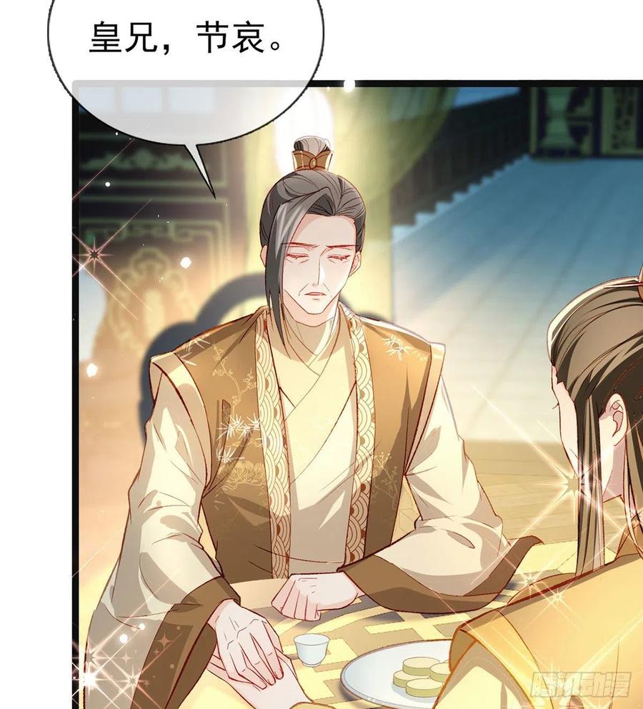 启程回京68