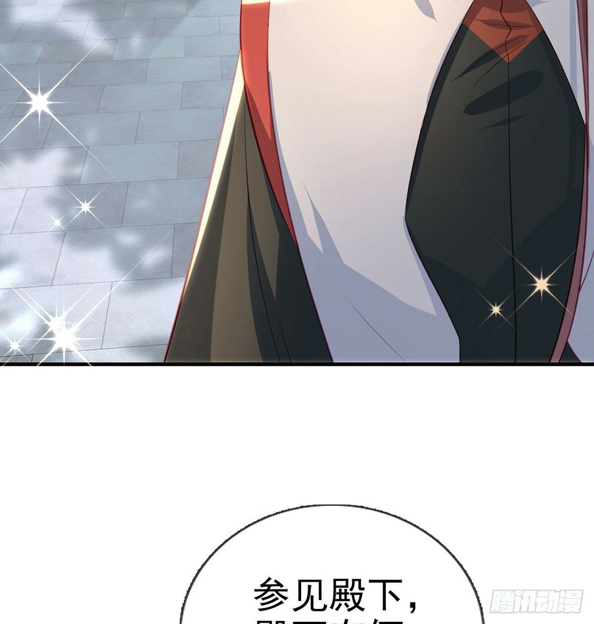 为什么不理我！20